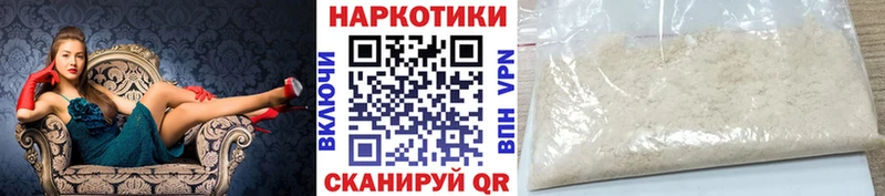 Купить наркоту Грайворон Марихуана Галлюциногенные грибы Гашиш МЕФ Alpha PVP