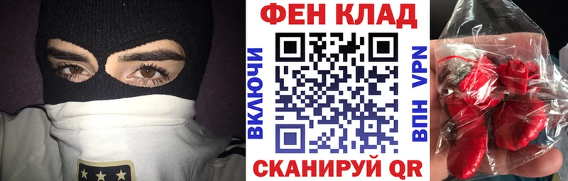закладки  hydra маркетплейс  Амфетамин VHQ  Грайворон 