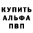 МЕТАДОН кристалл Valerij Malij