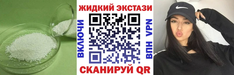 Бутират буратино  Грайворон 
