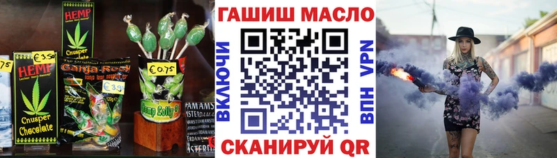 сколько стоит Грайворон Еда ТГК марихуана
