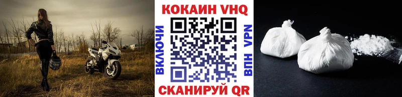 КОКАИН 99%  Грайворон 