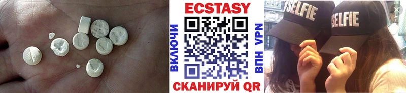 ЭКСТАЗИ таблы  как найти   Грайворон 