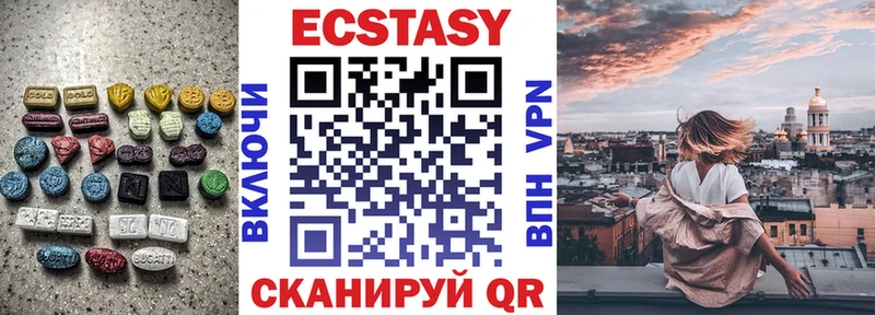 ЭКСТАЗИ Дубай Грайворон