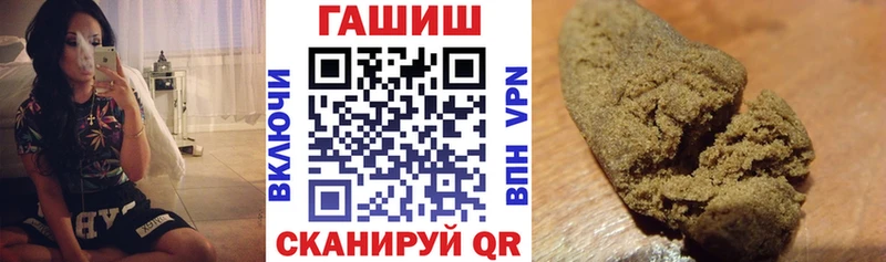 наркотики Грайворон ГАШИШ hashish