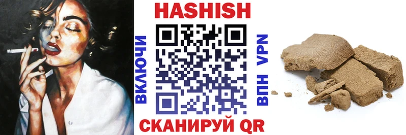 Гашиш хэш Грайворон