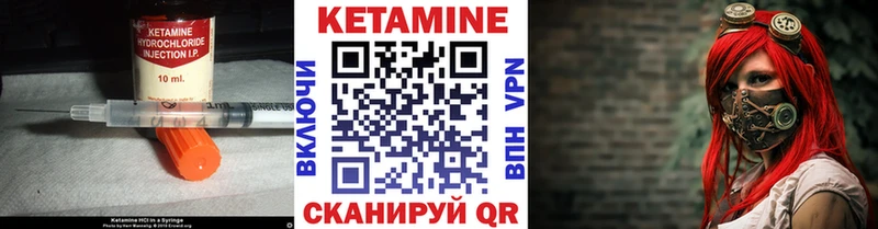 Кетамин VHQ  МЕГА маркетплейс  Грайворон 