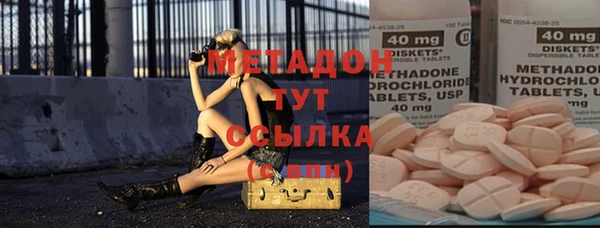 ALPHA PVP Алексеевка