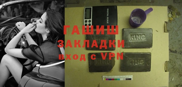 стафф Алексин
