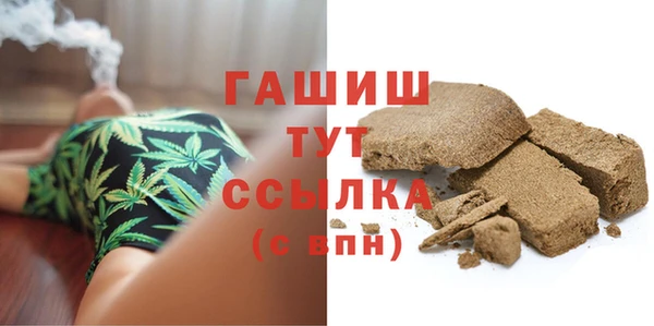 ALPHA PVP Алексеевка