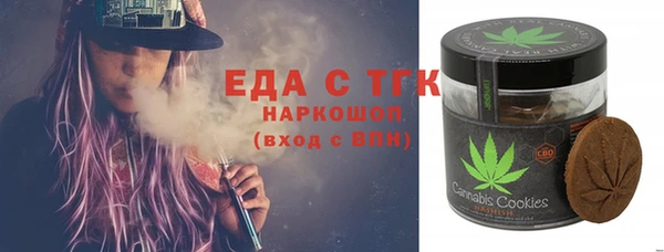 стафф Алексин