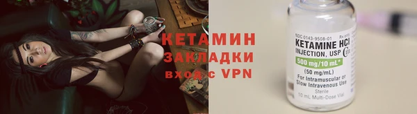 ALPHA PVP Алексеевка