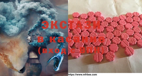 ALPHA PVP Алексеевка