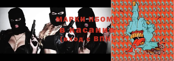 ALPHA PVP Алексеевка