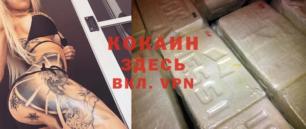 ALPHA PVP Алексеевка