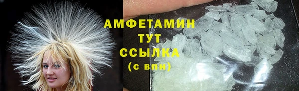 ALPHA PVP Алексеевка
