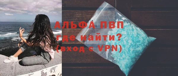ALPHA PVP Алексеевка