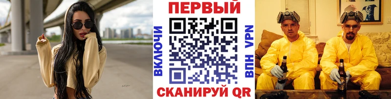 Метамфетамин пудра  Грайворон 