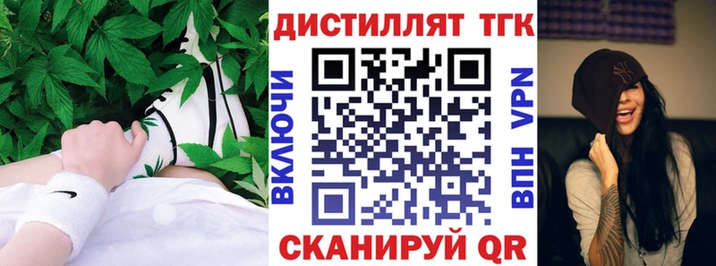 продажа наркотиков  Грайворон  ТГК вейп с тгк 