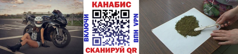 мориарти телеграм Грайворон Канабис White Widow